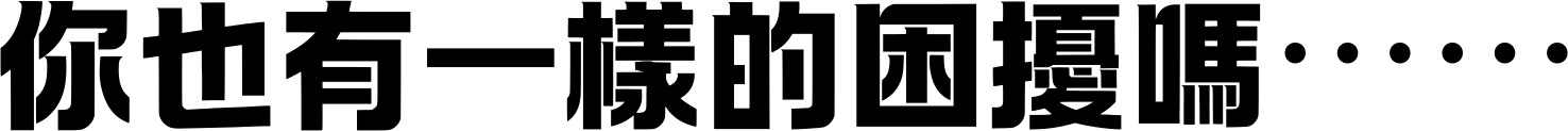 title-2